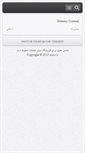 Mobile Screenshot of dtpen.com